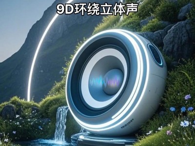 【3D环绕音乐】强劲电音MV嗨爆你的神经—合集