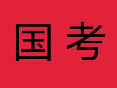 2025年公务员考试国考省考行测资料包 更新