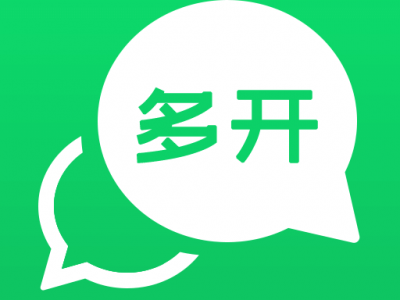 无限多开分身！免费无广告多开工具出现了，免root使用，支持安卓使用，又来黑科技小工具